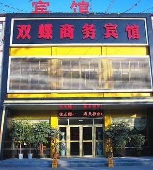 Shuangdie Business Hotel Liaocheng Esterno foto