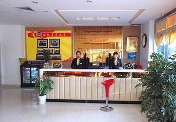 Shuangdie Business Hotel Liaocheng Esterno foto